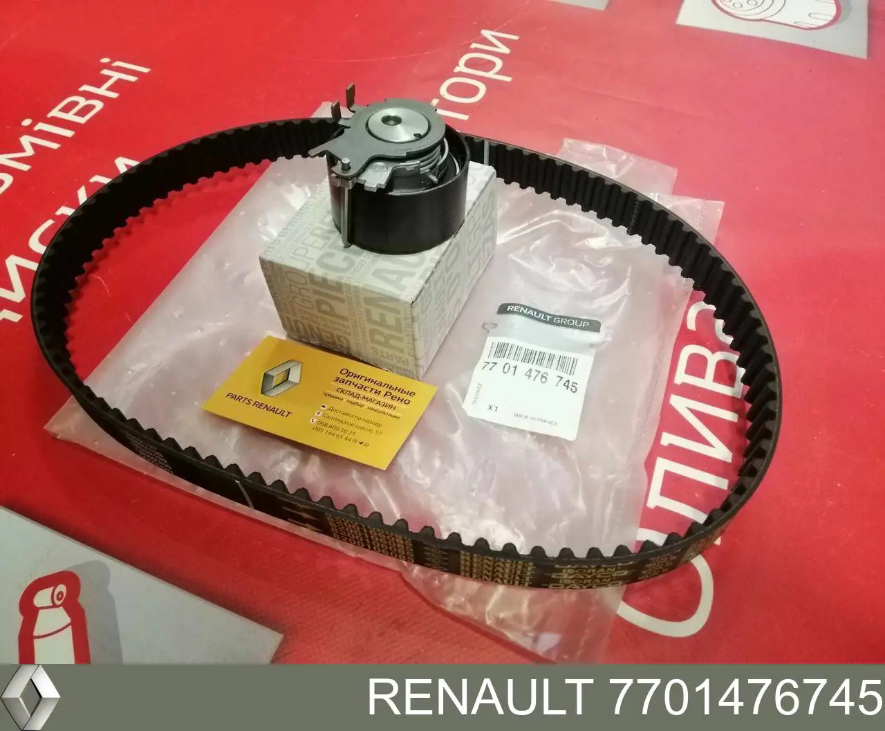 Correia do mecanismo de distribuição de gás, kit Renault (RVI) 7701476745 preço, a partir de 80,14 USD