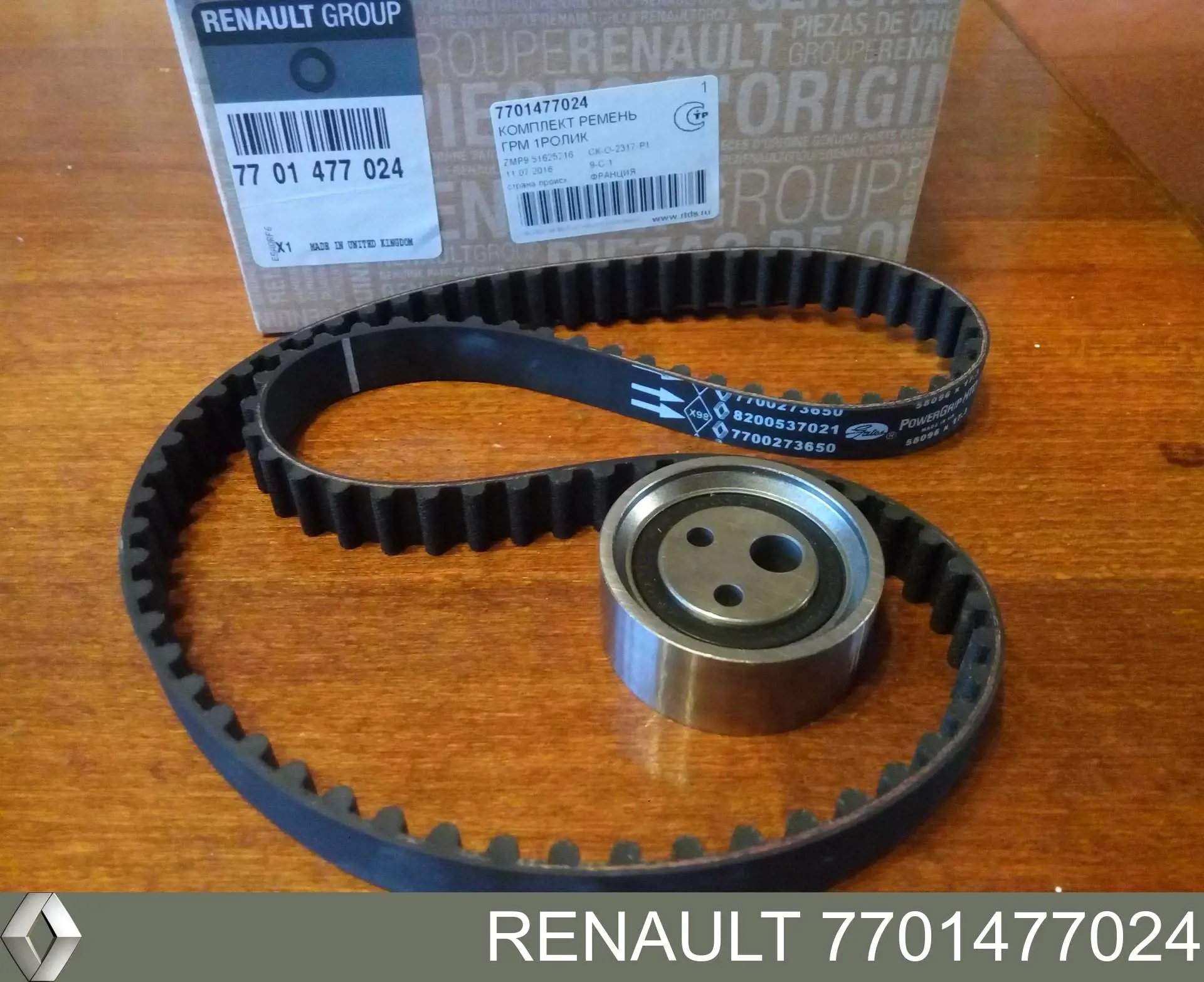 Correia do mecanismo de distribuição de gás, kit Renault (RVI) 7701477024 preço, a partir de 66,34 USD