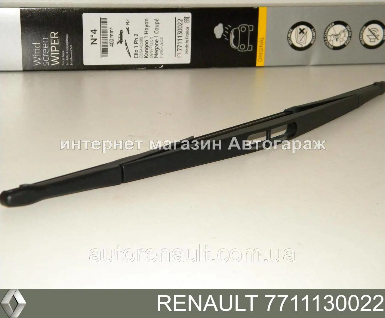 Limpa-pára-brisas de vidro traseiro Renault (RVI) 7711130022 preço, a partir de 8,47 USD