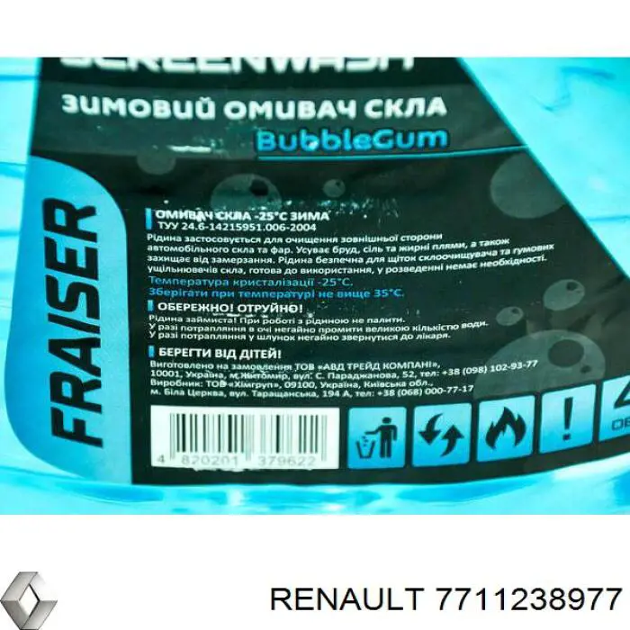  Renault (RVI) 7711238977