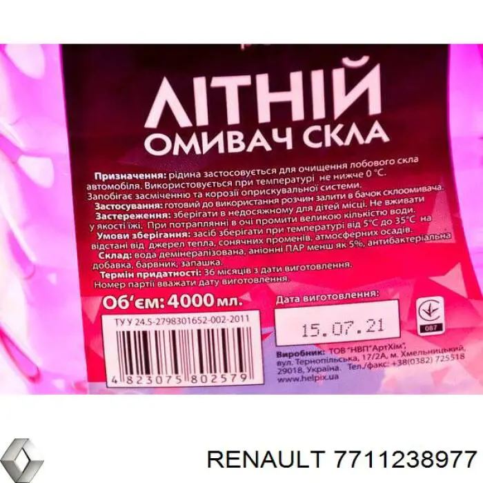 7711238977 Renault (RVI) Fluido para lavador de pára-brisas
