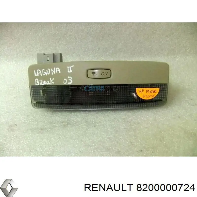8200000724 Renault (RVI) Maçaneta interna dianteira/traseira da porta direita