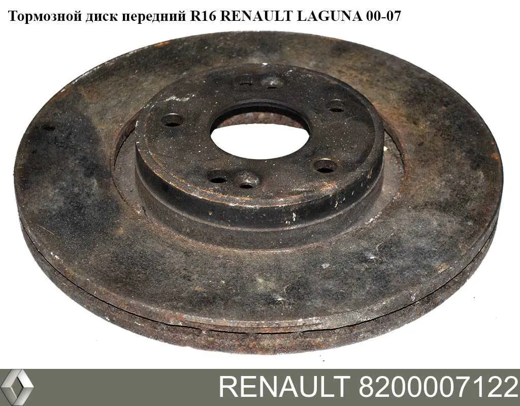 8200007122 Renault (RVI) Disco do freio dianteiro