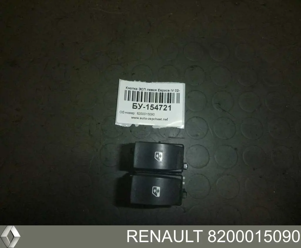 Compre 8200015090 Renault (RVI) Botão de bloqueio de portas