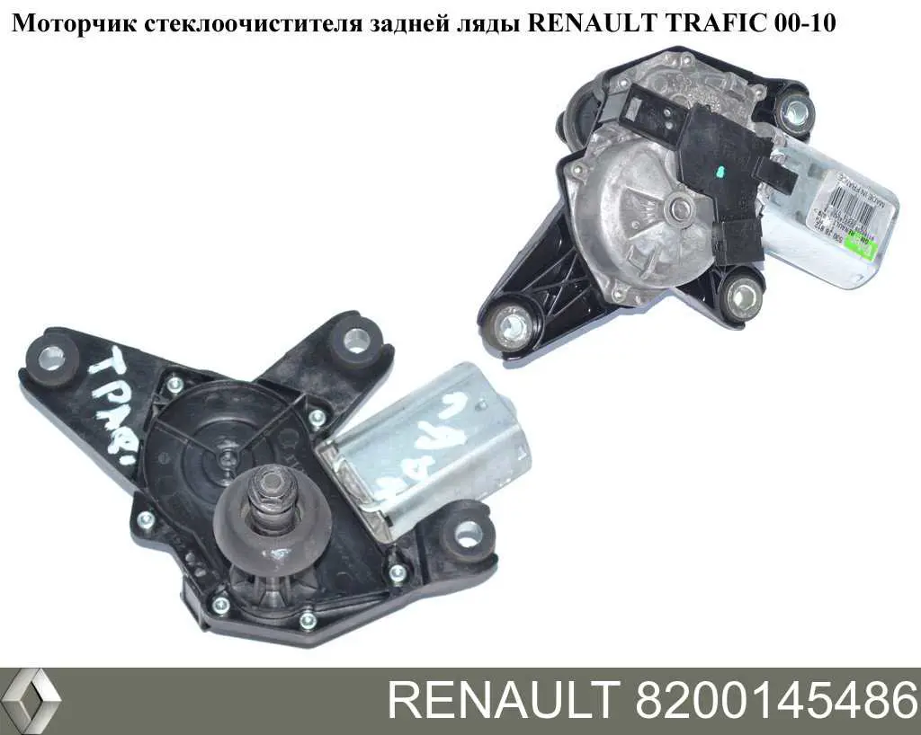Motor de limpador pára-brisas de vidro traseiro Renault (RVI) 8200145486 preço, a partir de 77,79 USD
