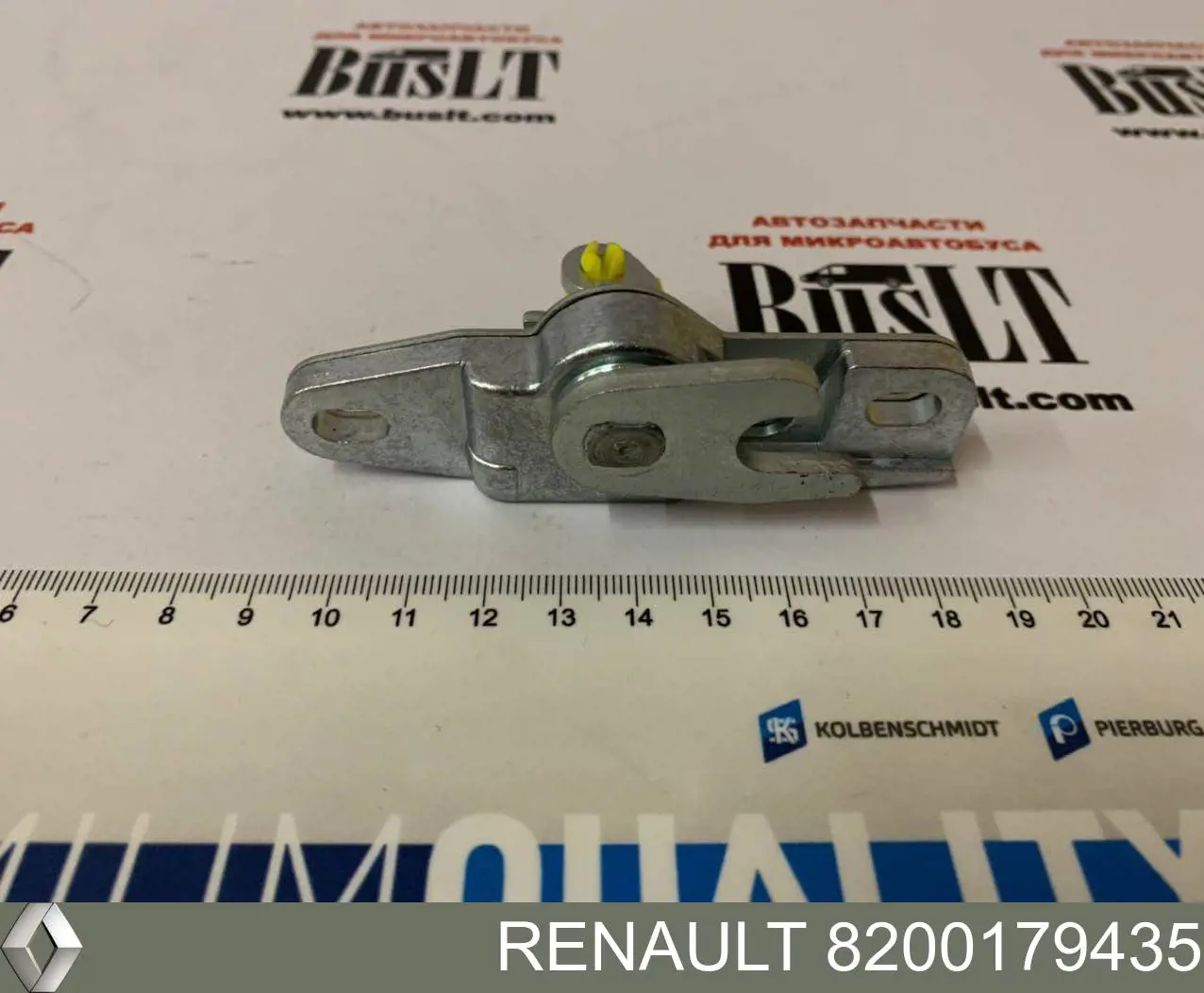 8200179435 Renault (RVI) Fecho da porta lateral deslizante direita