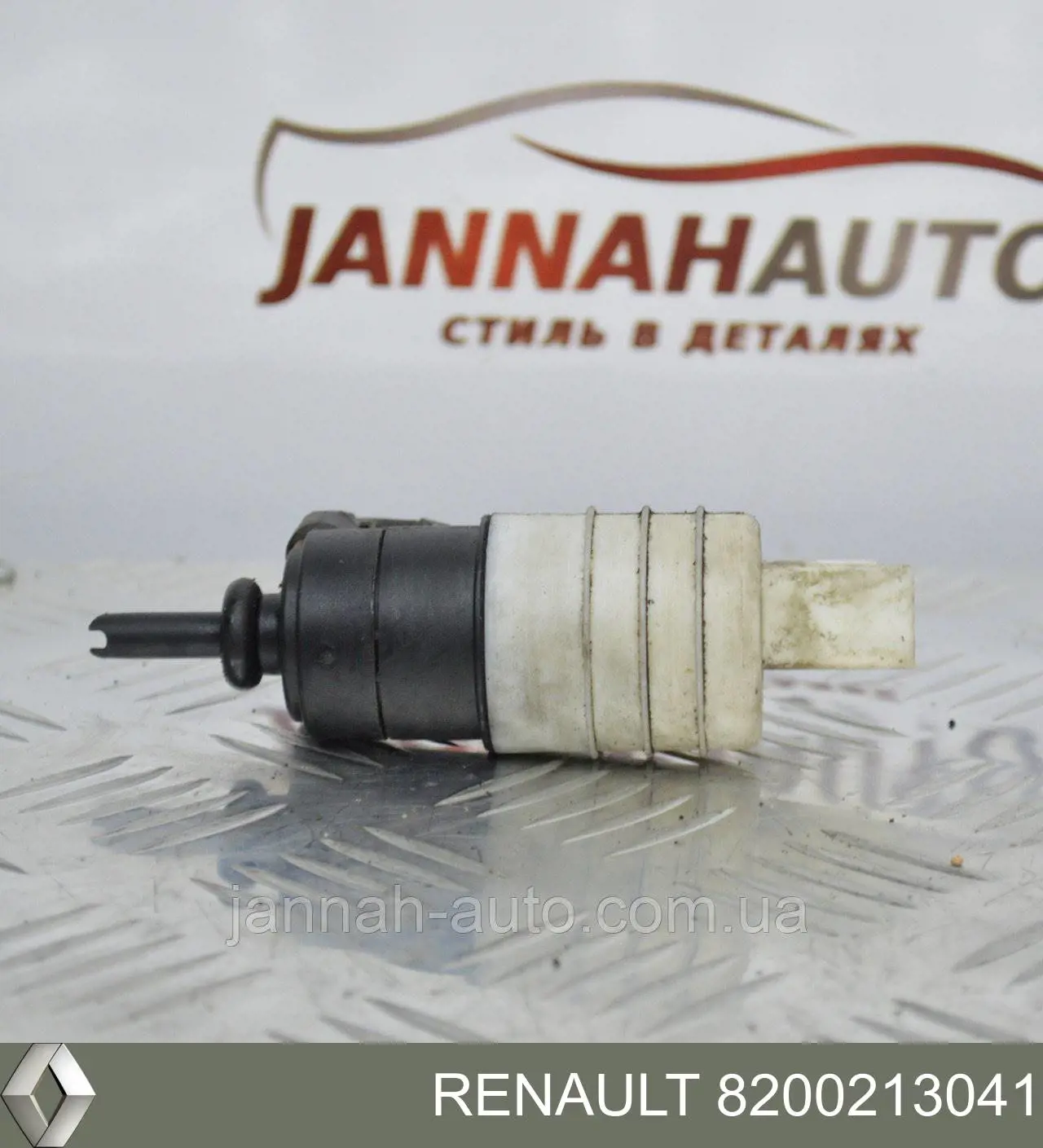 8200213041 Renault (RVI) Bomba de motor de fluido para lavador de vidro dianteiro/traseiro