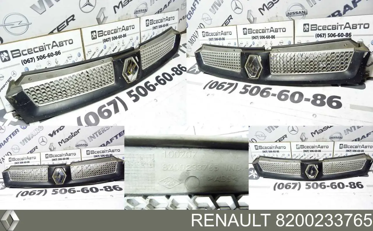 7701057086 Renault (RVI) Grelha do radiador