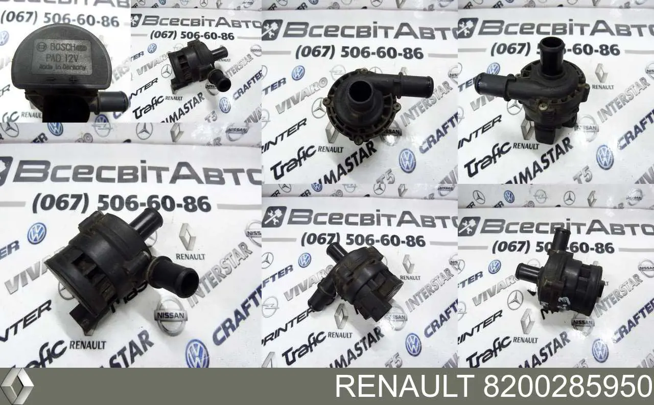 Bomba de água (bomba) de esfriamento, adicional elétrica Renault (RVI) 8200285950 preço, a partir de 40,86 USD
