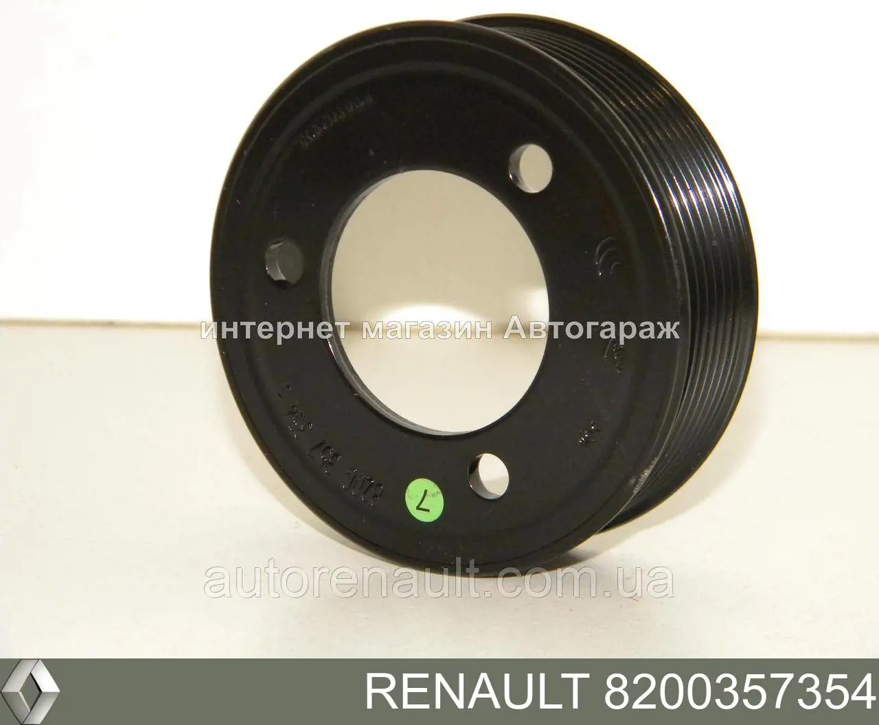 8200357354 Renault (RVI) Polia da bomba de água