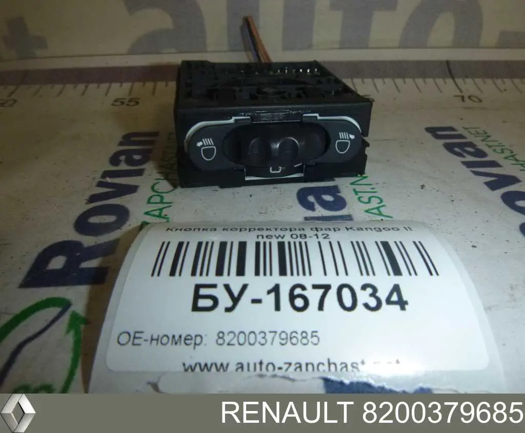Botão (regulador) de corretor das luzes Mercedes 8200379685 preço, a partir de 23,84 USD