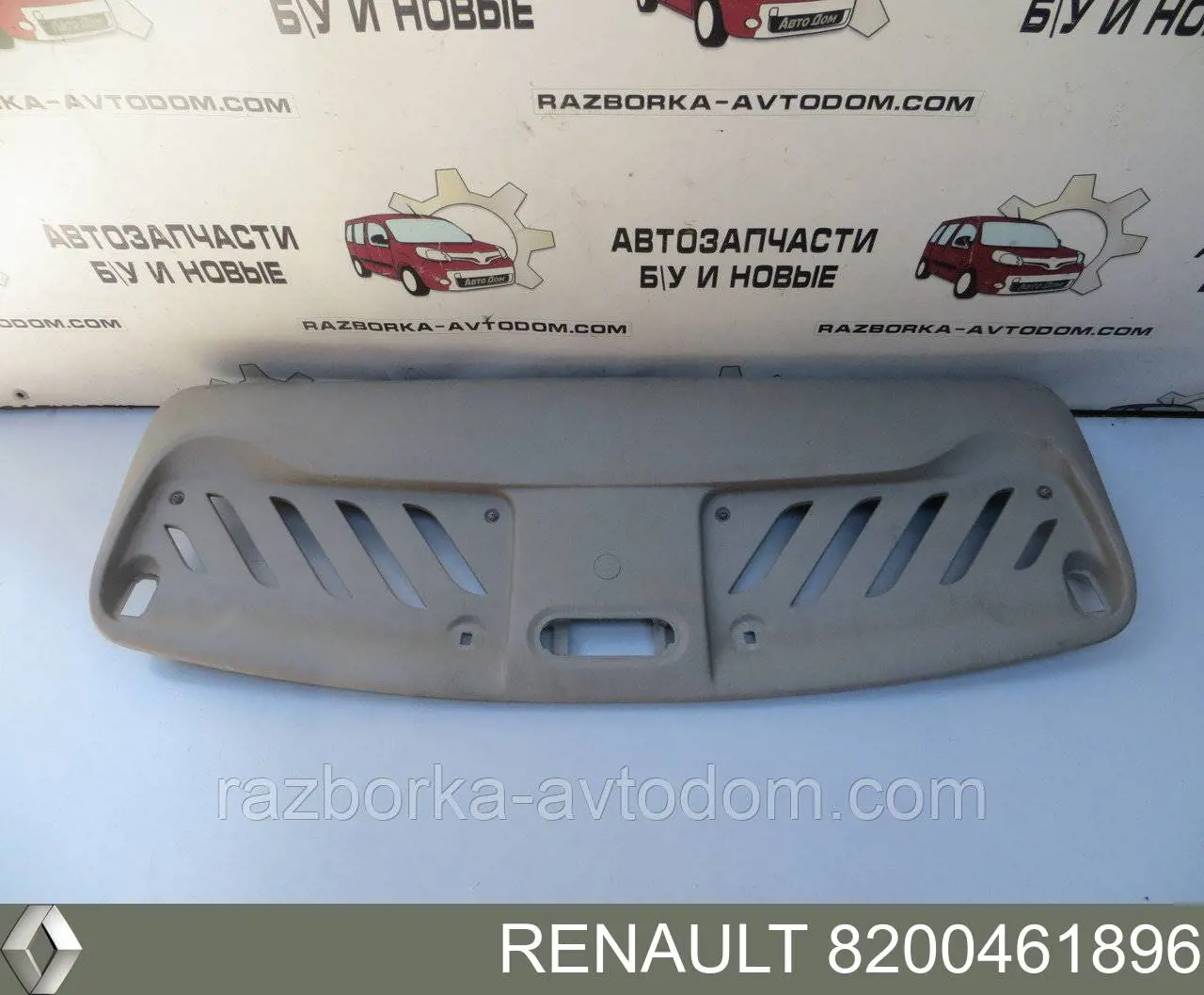 Compre 8200461896 Renault (RVI) 