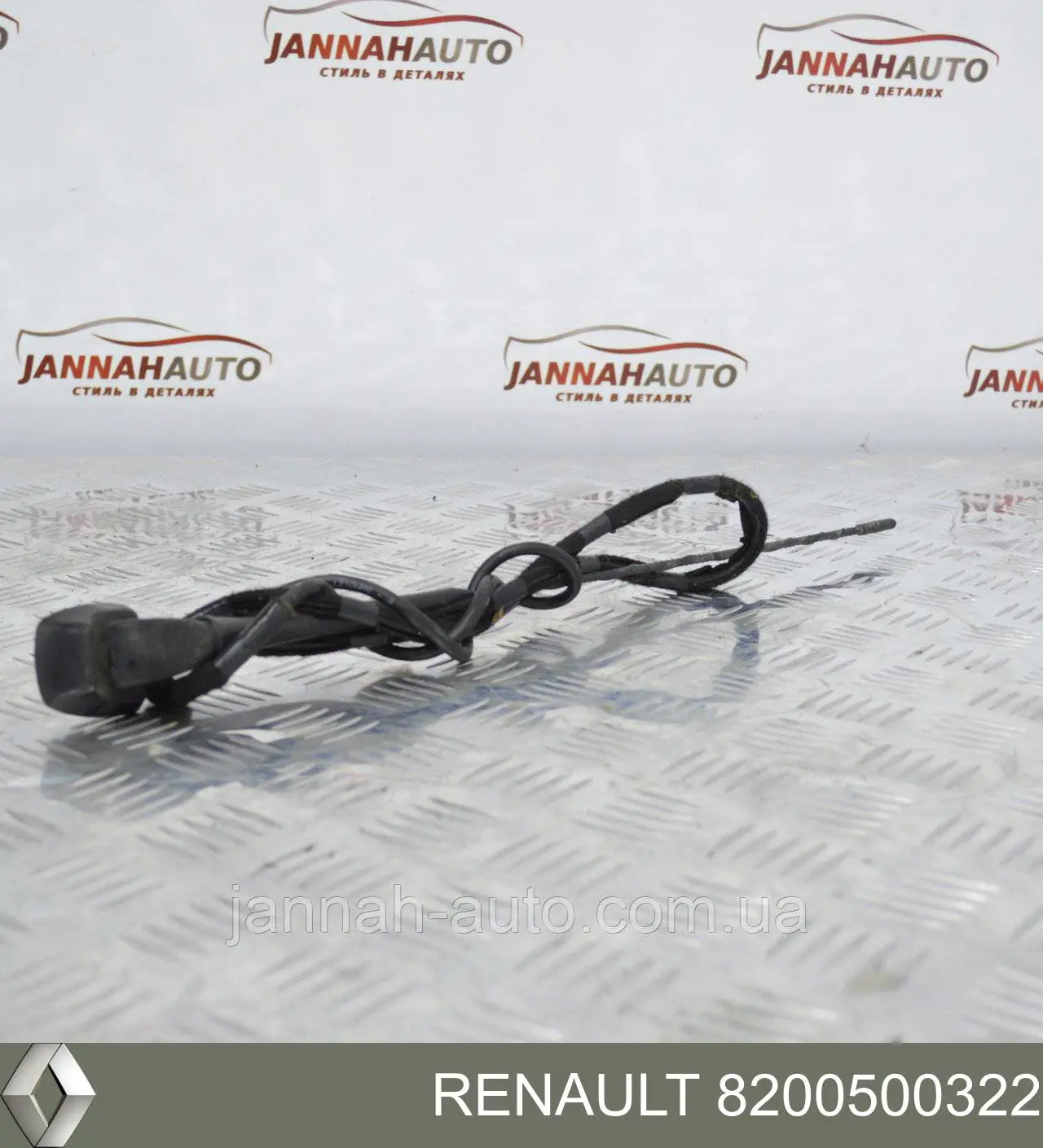Haste de antena Renault (RVI) 8200500322 preço, a partir de 29,76 USD