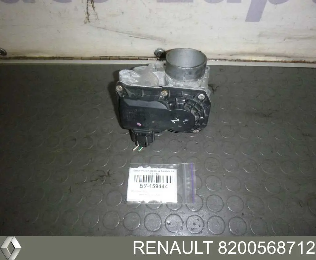 Válvula de borboleta montada Renault (RVI) 8200568712 preço, a partir de 143,02 USD