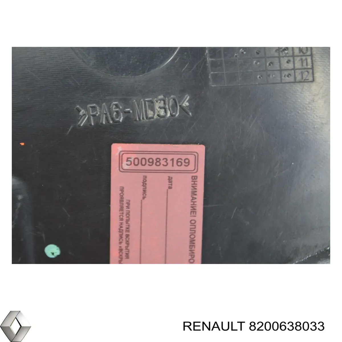Compre 8200638033 Renault (RVI) 
