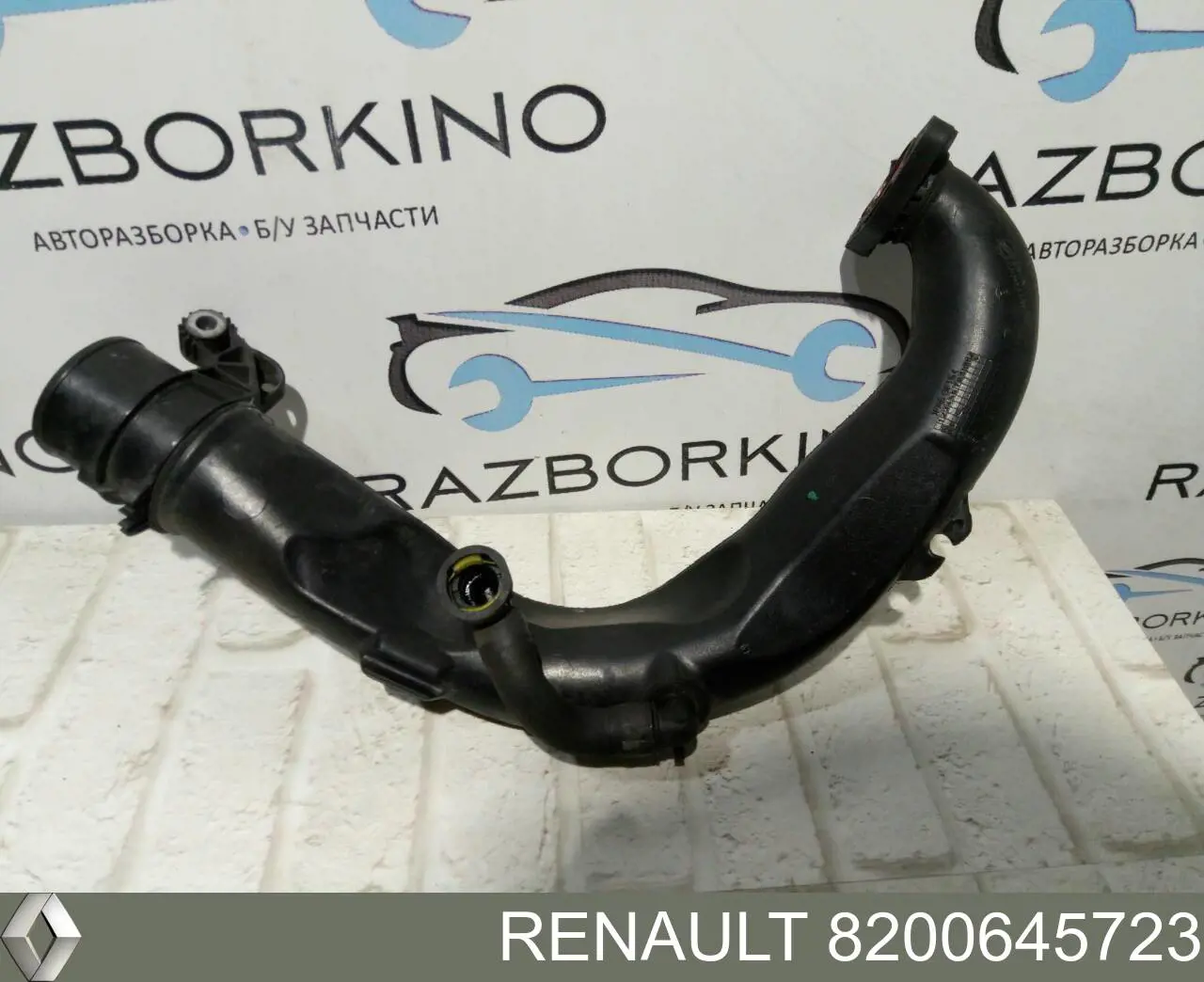8200645723 Renault (RVI) Cano derivado de ar, entrada na turbina (supercompressão)