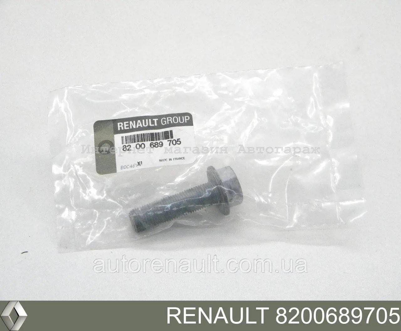 Parafuso da polia de cambota Renault (RVI) 8200689705 preço, a partir de 7,78 USD