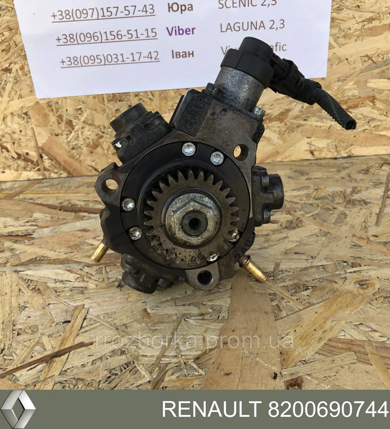 Compre 8200690744 Renault (RVI) Bomba de combustível de pressão alta