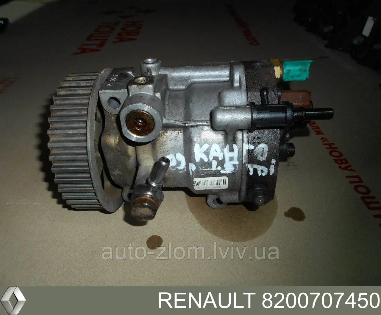 8200707450 Renault (RVI) Bomba de combustível de pressão alta