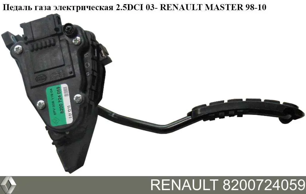 8200724059 Renault (RVI) Pedal de gás (de acelerador)