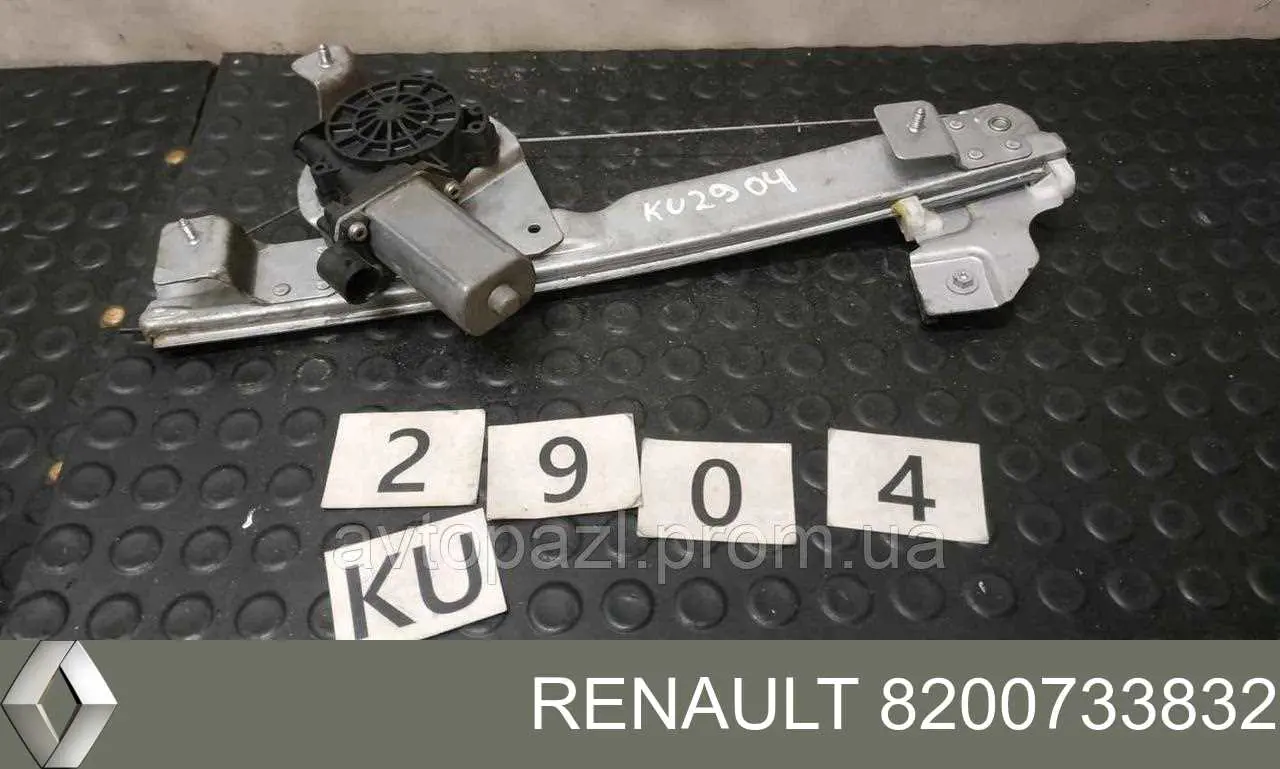 8200733832 Renault (RVI) Mecanismo de acionamento de vidro da porta traseira direita