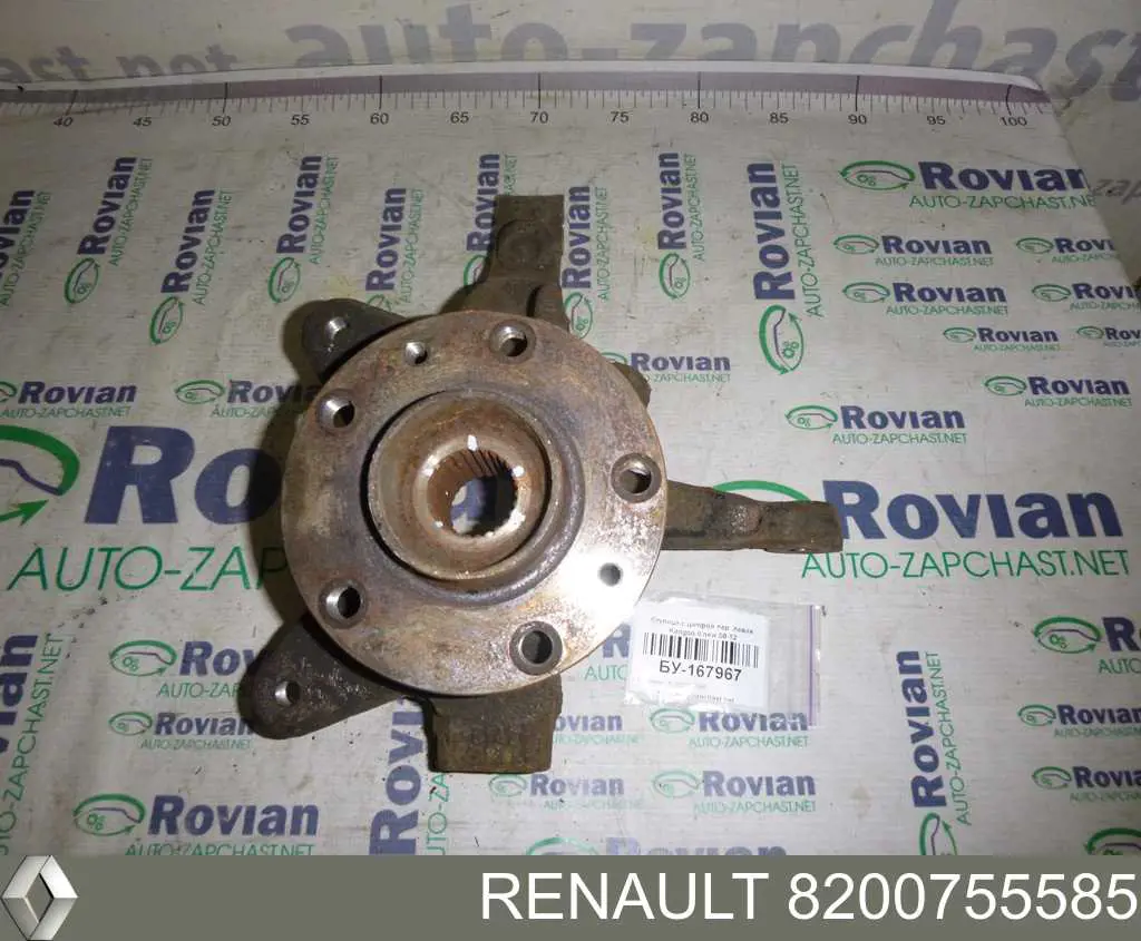 8200755585 Renault (RVI) Pino moente (extremidade do eixo) dianteiro esquerdo