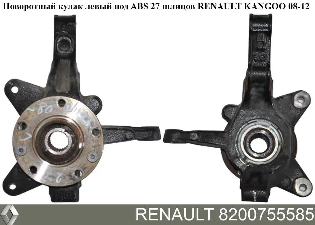 Pino moente (extremidade do eixo) dianteiro esquerdo Renault (RVI) 8200755585 preço, a partir de 72,27 USD