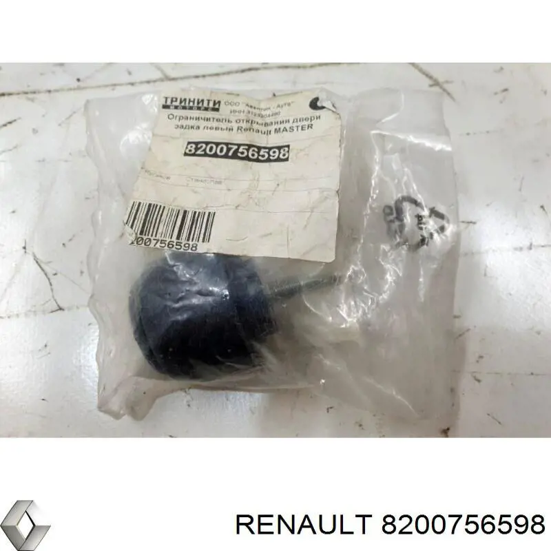 Pára-choque (grade de proteção) de tampa de porta-malas (de 3ª/5ª porta traseira) Renault (RVI) 8200756598 preço, a partir de 92,36 USD
