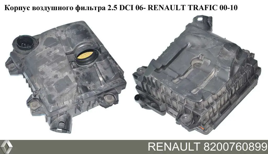 8200760899 Renault (RVI) Caixa de filtro de ar