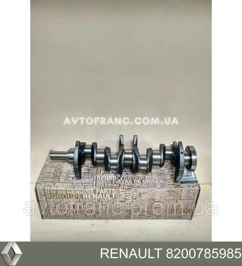 Cambota de motor Renault (RVI) 8200785985 preço, a partir de 338,30 USD