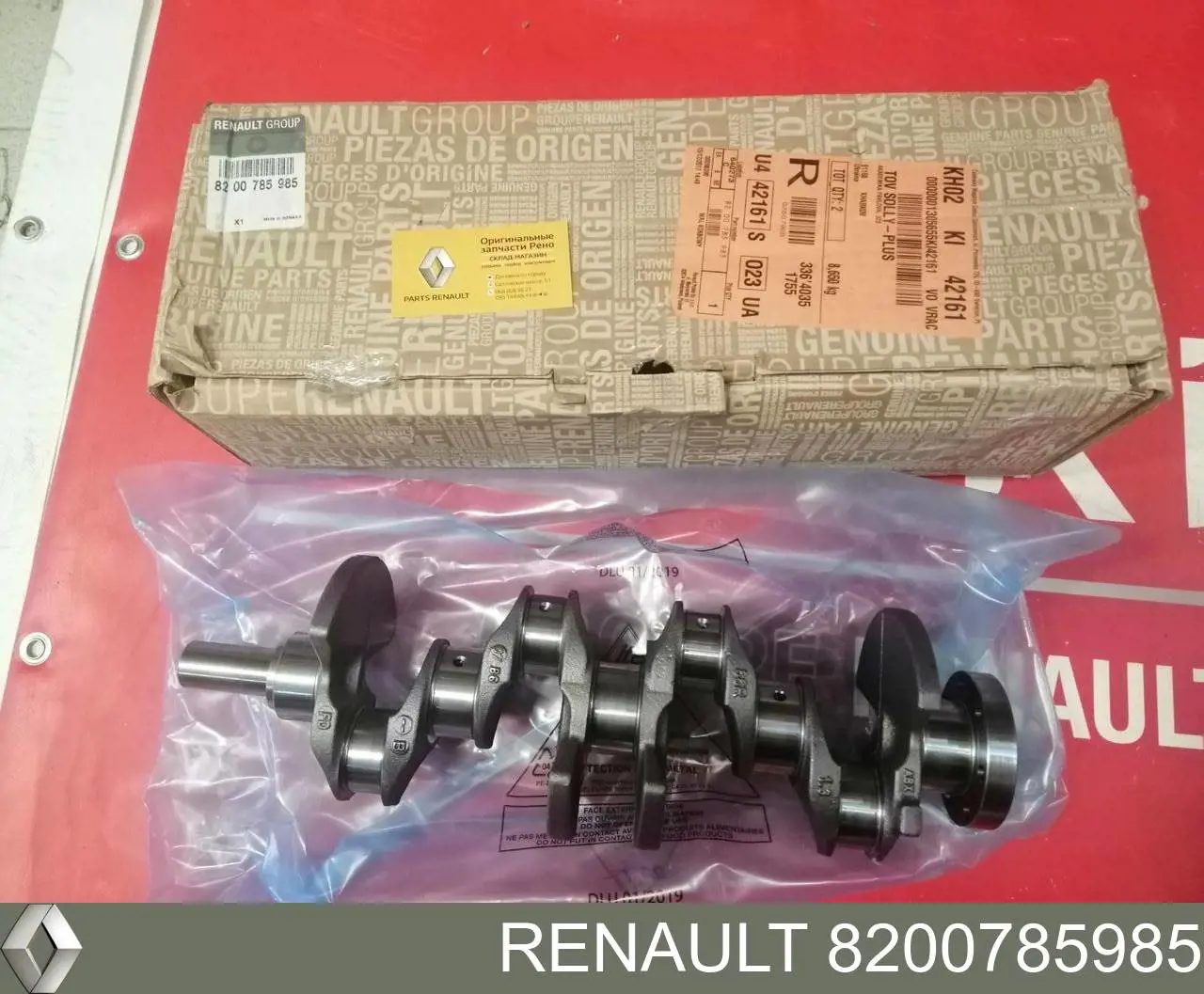 Compre 8200785985 Renault (RVI) Cambota de motor