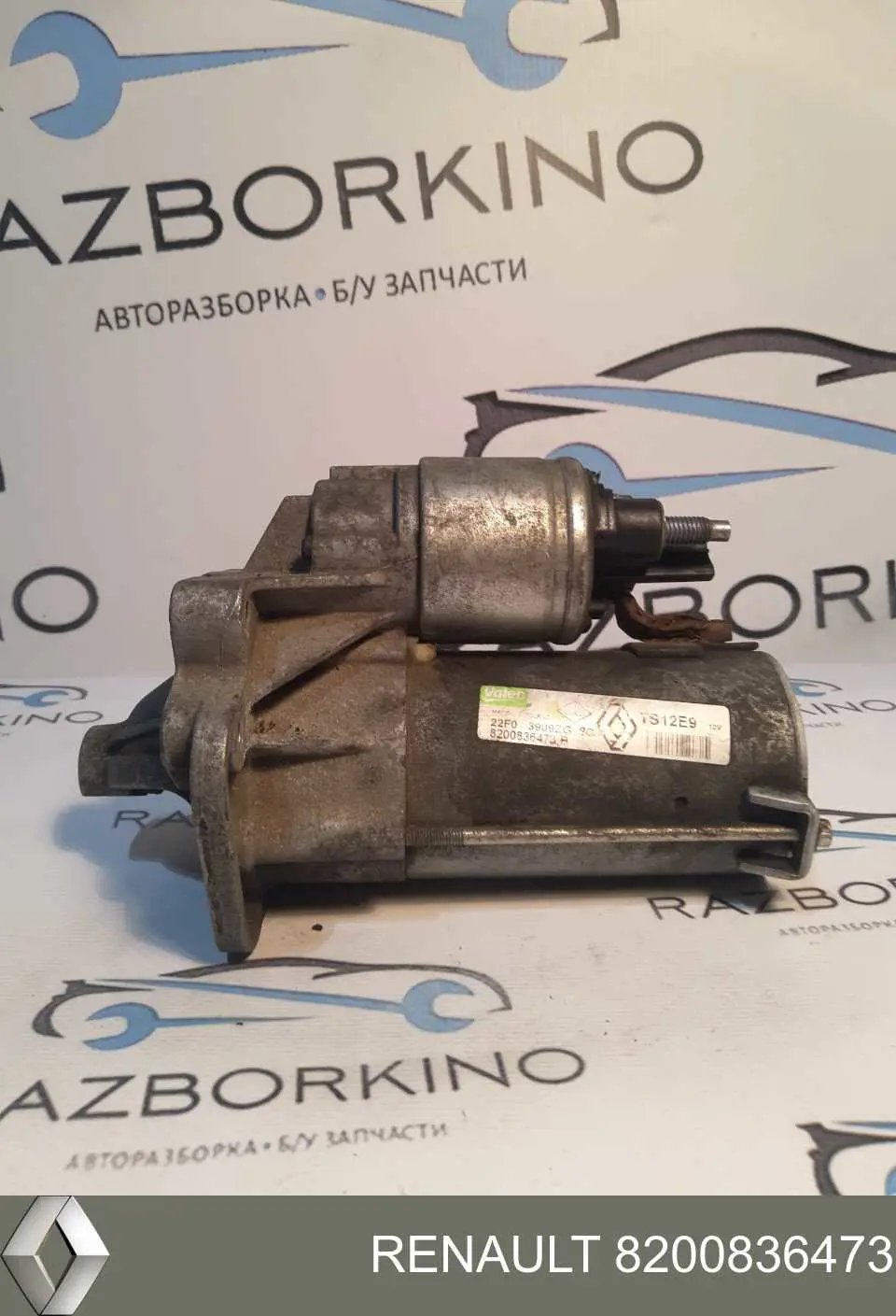 8200836473 Renault (RVI) Motor de arranco