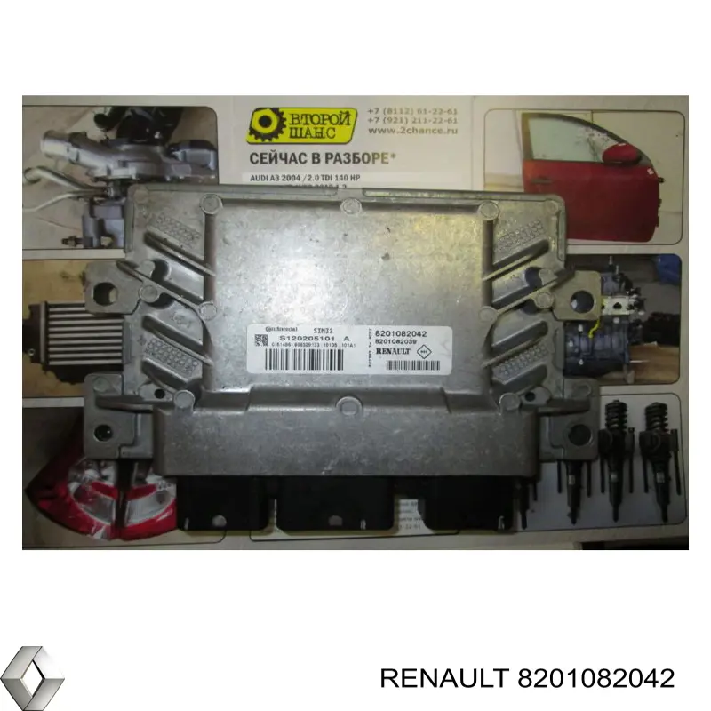 Compre 8201082042 Renault (RVI) 