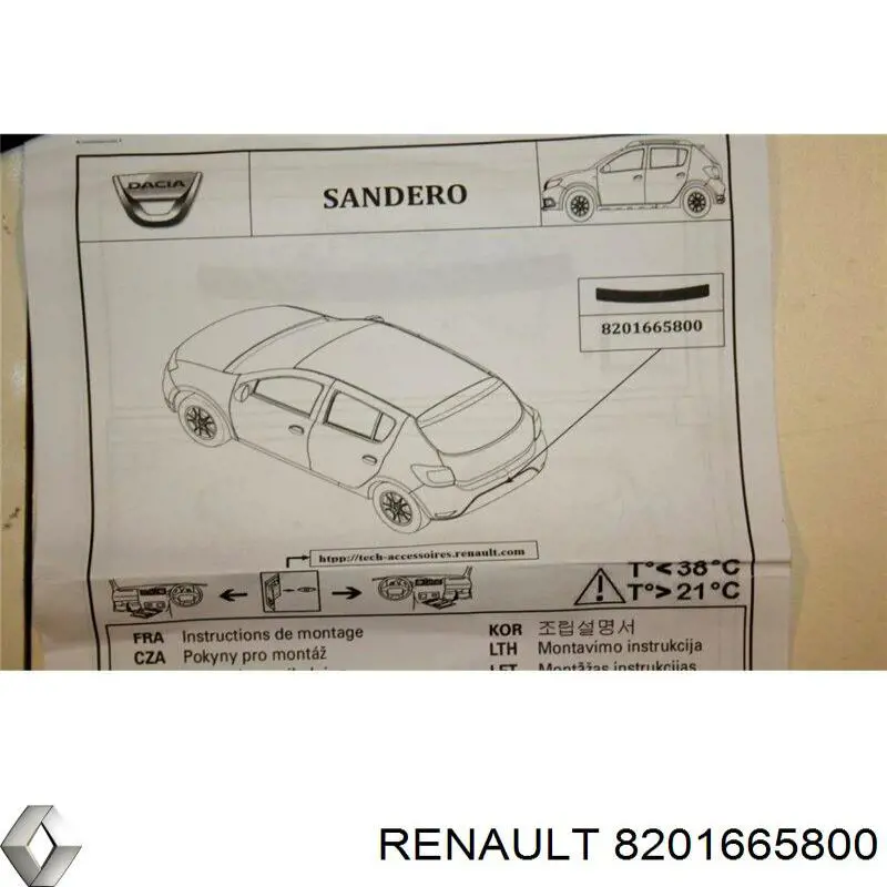 Placa sobreposta do pára-choque traseiro superior de proteção (degrau-grampo dobrável) Renault (RVI) 8201665800 preço, a partir de 67,56 USD