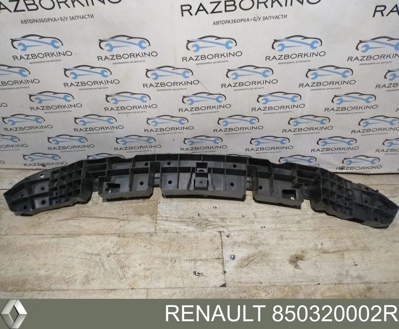 850320002R Renault (RVI) Absorvedor (enchido) do pára-choque traseiro