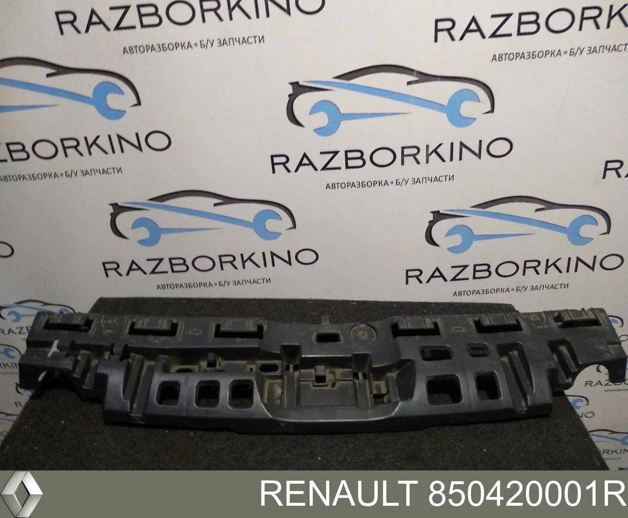 850420001R Renault (RVI) Absorvedor (enchido) do pára-choque traseiro