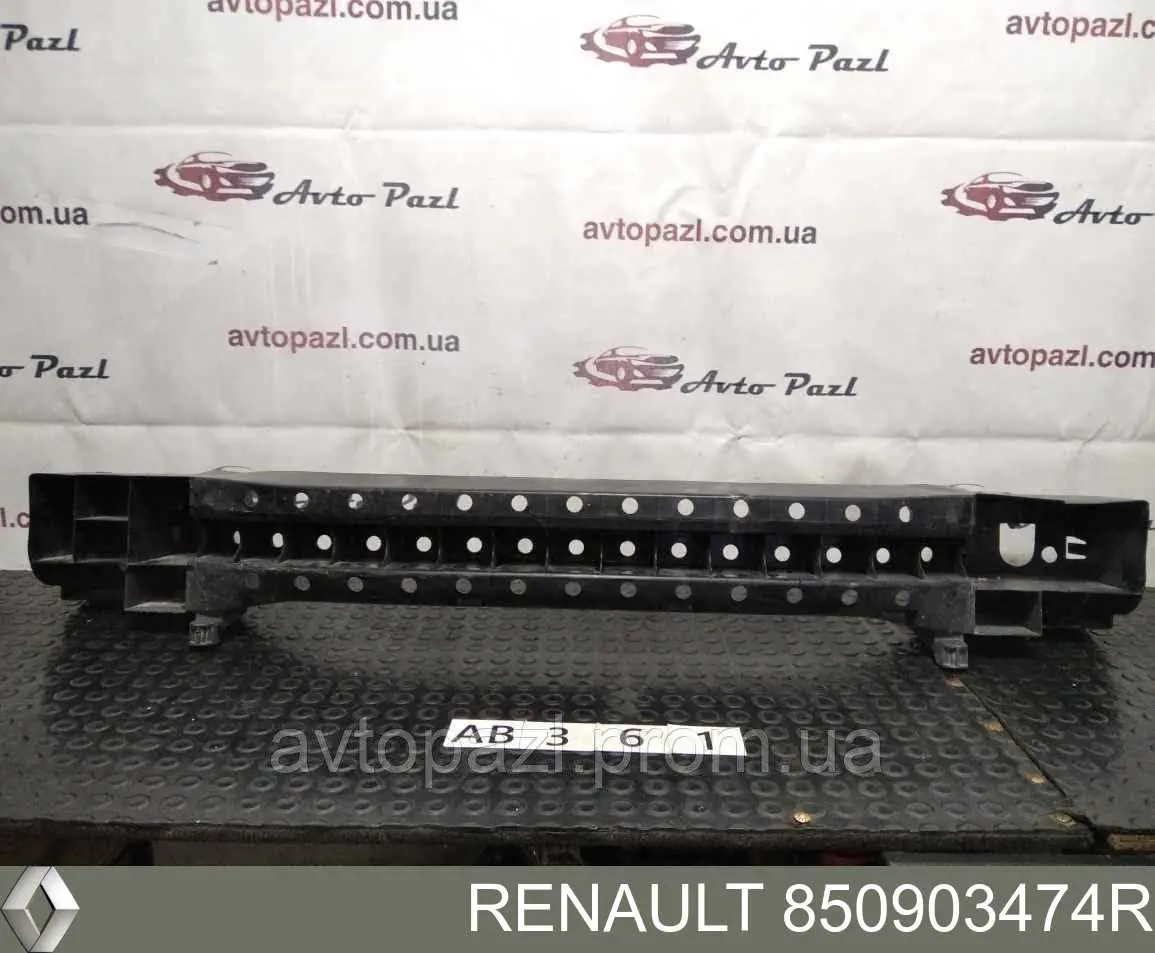 850903474R Renault (RVI) Reforçador do pára-choque traseiro