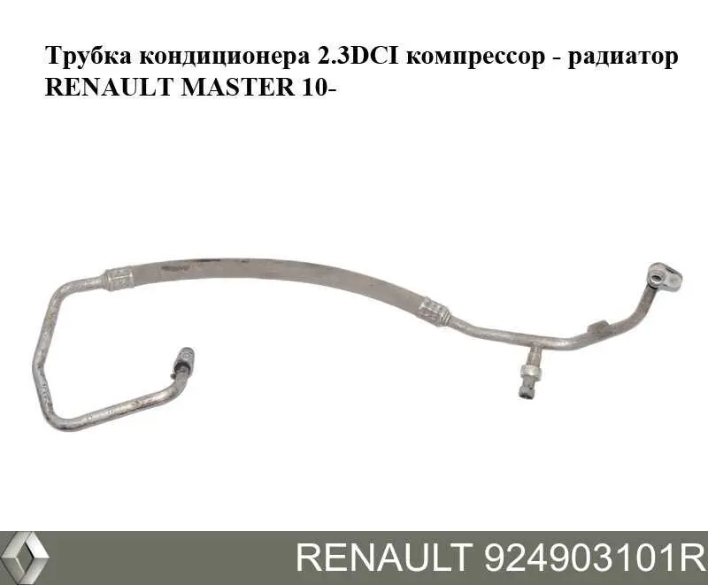 924903101R Renault (RVI) Mangueira de aparelho de ar condicionado, desde o compressor até o radiador