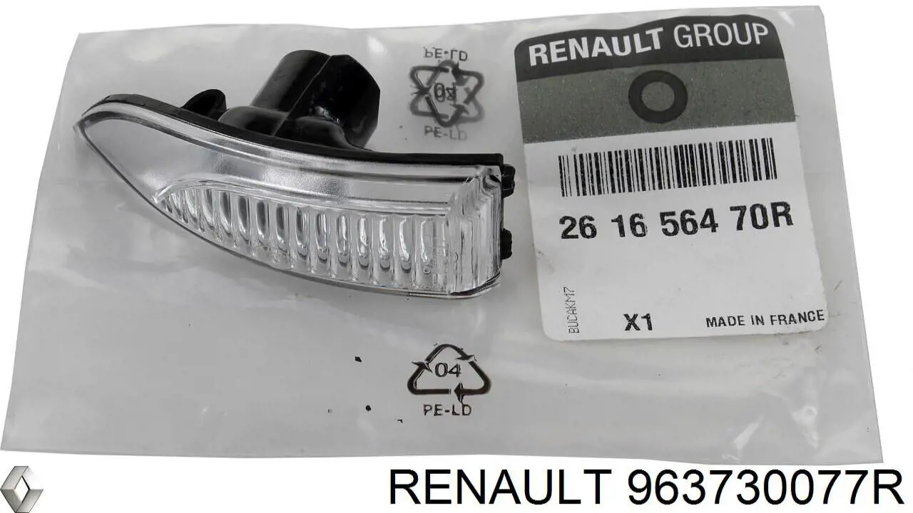 Placa sobreposta (tampa) do espelho de retrovisão esquerdo Renault (RVI) 963730077R preço, a partir de 16,76 USD
