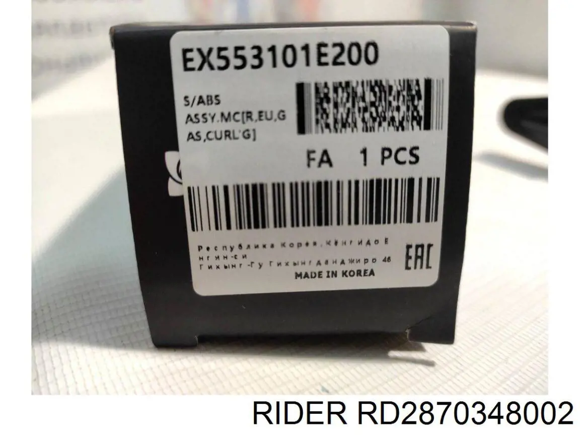 RD2870348002 Rider Amortecedor traseiro