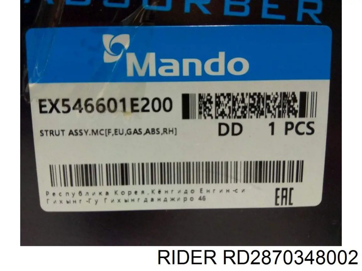 Amortecedor traseiro RD2870348002 Rider