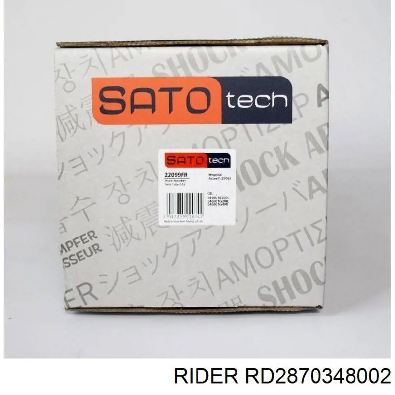 Amortecedor traseiro Rider RD2870348002 preço, a partir de 56,72 USD