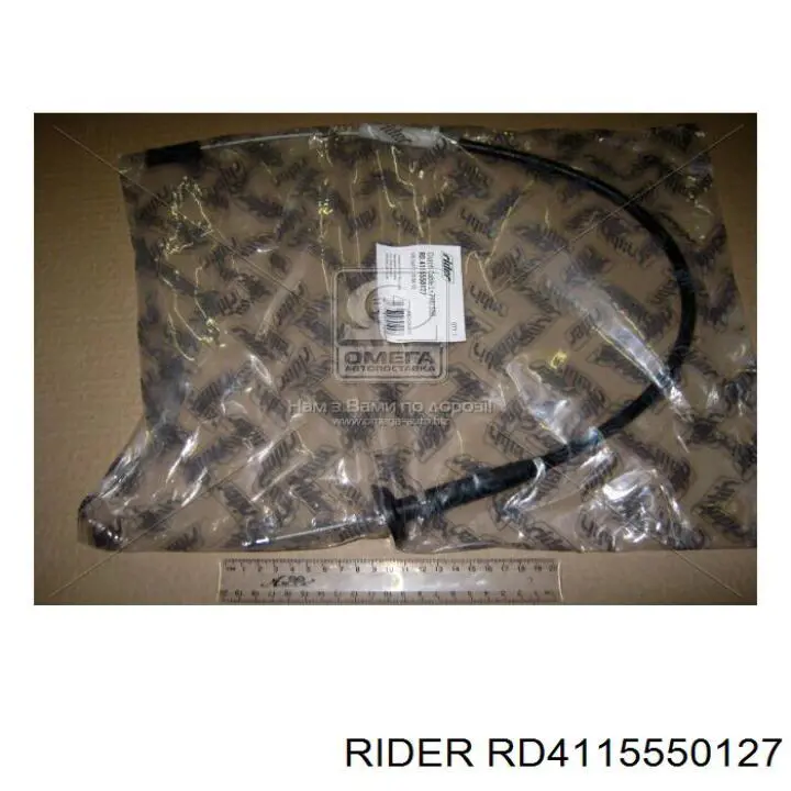 Cabo de embraiagem Rider RD4115550127 preço, a partir de 10,28 USD