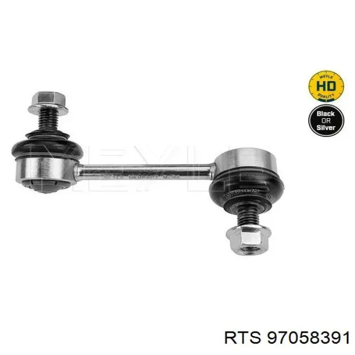 Compre 97058391 RTS Montante direito de estabilizador traseiro