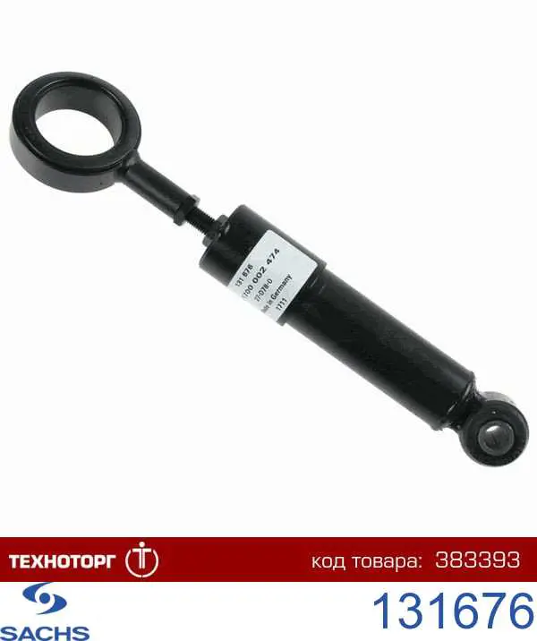 Amortecedor de cabina (TRUCK) Sachs 131676 preço, a partir de 93,89 USD