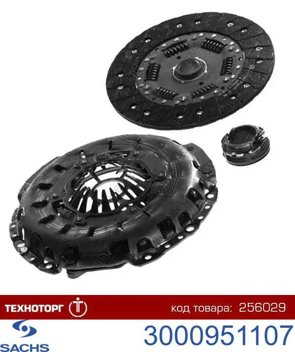 3000951107 Sachs Kit de embraiagem (3 peças)