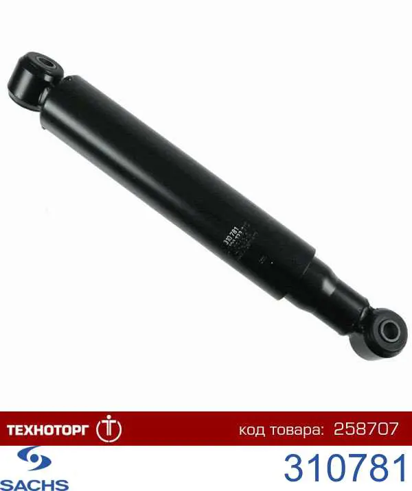 Amortecedor traseiro Sachs 310781 preço, a partir de 49,69 USD
