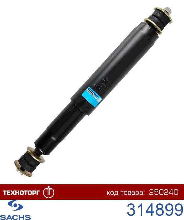 Compre 314899 Sachs Amortecedor dianteiro
