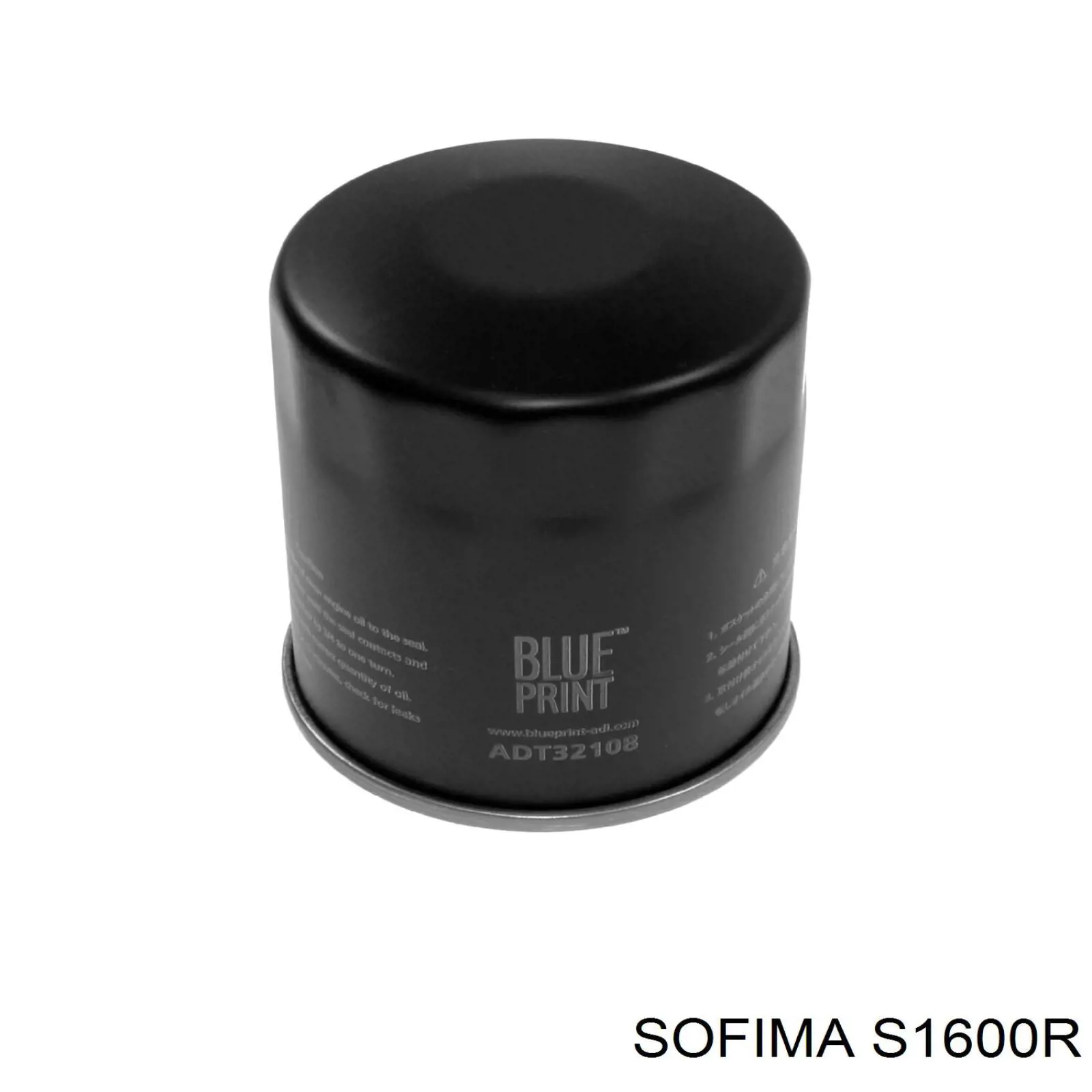 Compre S1600R Sofima Filtro de óleo