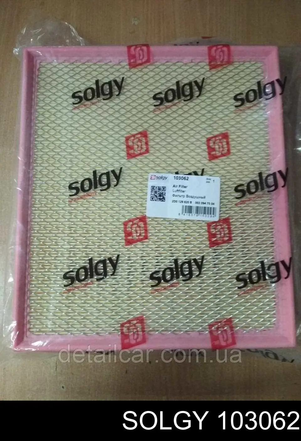 Filtro de ar 103062 Solgy